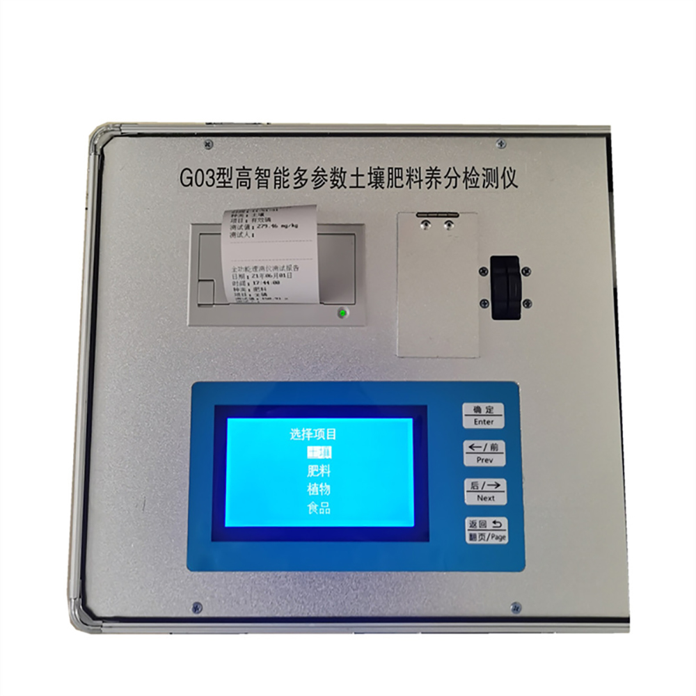 Digital High Accuracy Liquid N - огляд і ціна Soil Test Digital