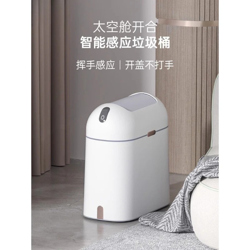 Smart Sensor Trash Can - Autom - огляд і ціна Smart Garden Rooms